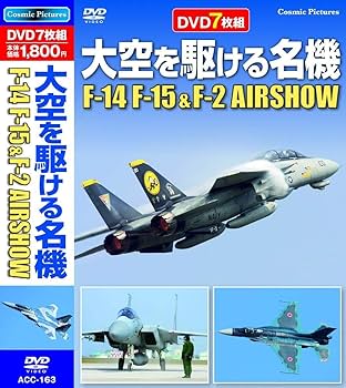 航空自衛隊 ファイターの誕生 浜松教育飛行隊の青春 WAC-D653 [DVD] Amazon.co.jp: 航空自衛隊 ファイターの誕生 浜松教育飛行隊の